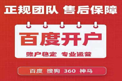 百度推广代运营案例：案例解析：精准定位用户需求
